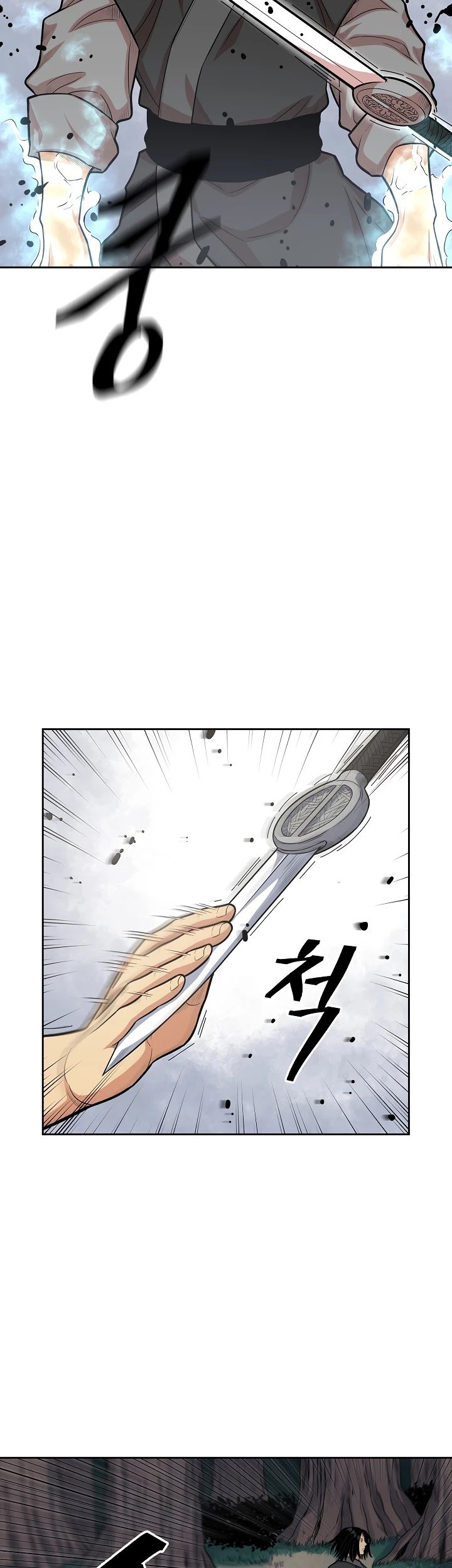 Record of the War God Chapter 108 - page 12