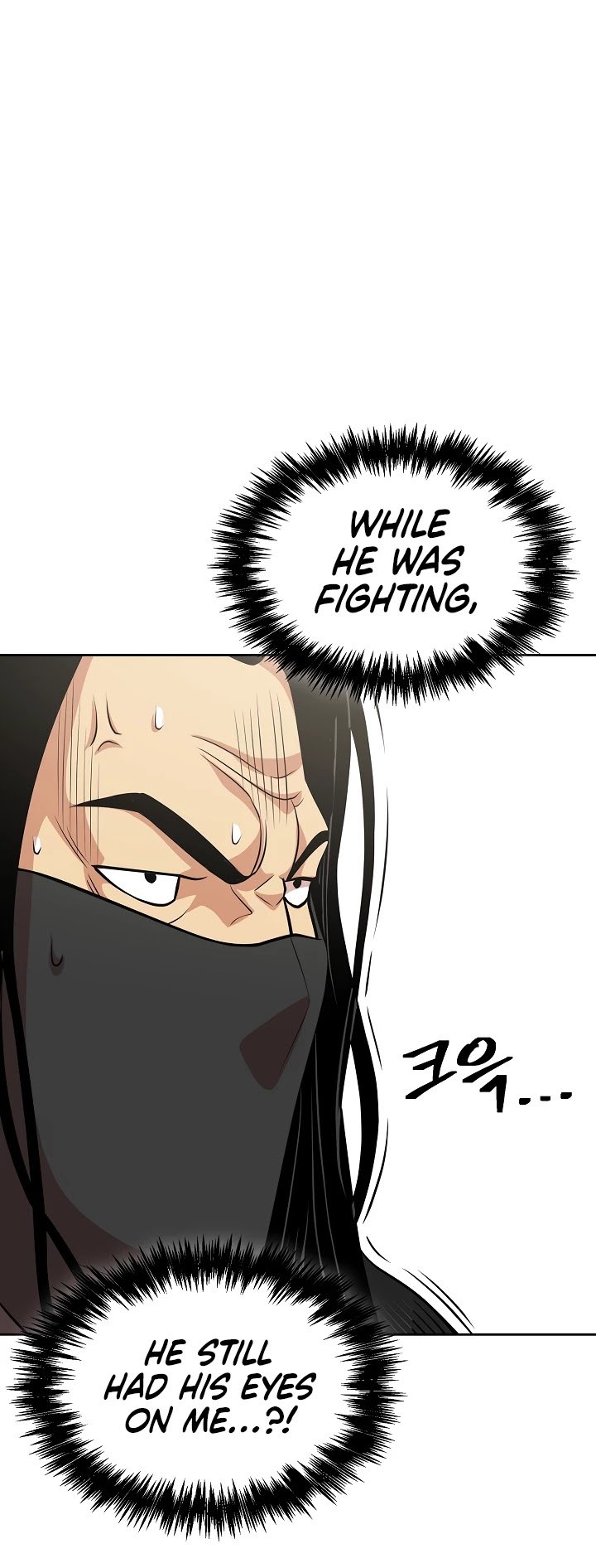 Record of the War God Chapter 108 - page 17