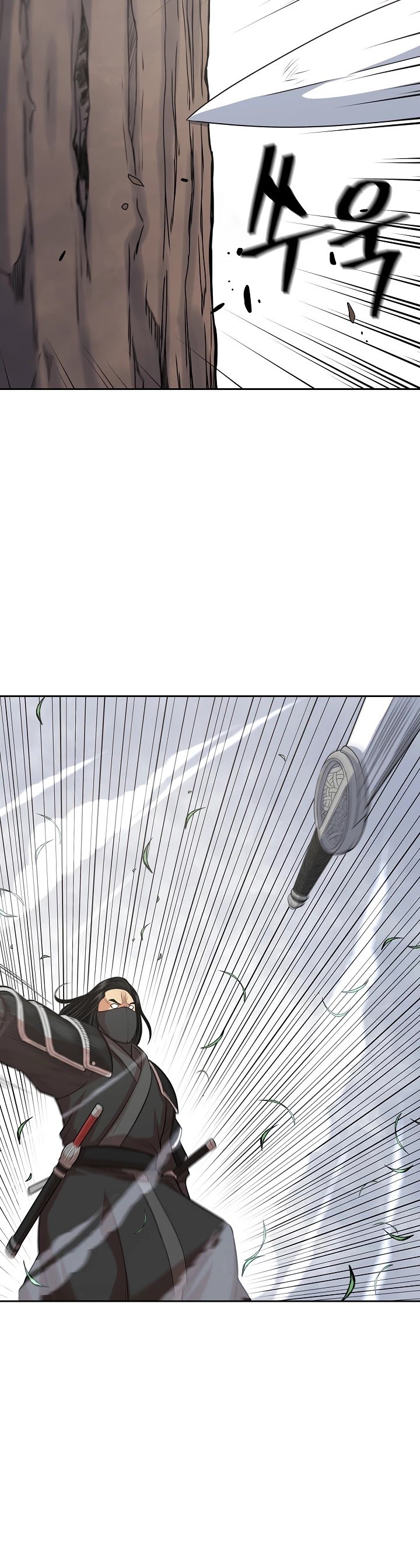 Record of the War God Chapter 108 - page 20