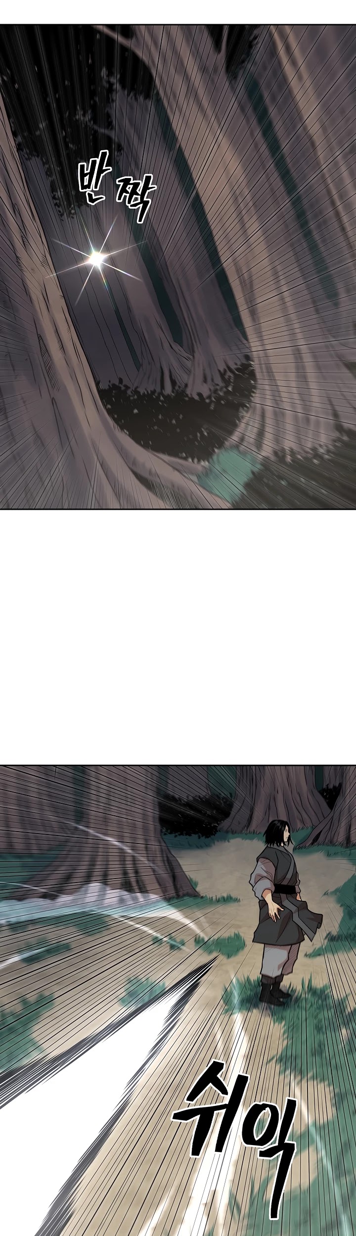 Record of the War God Chapter 108 - page 21