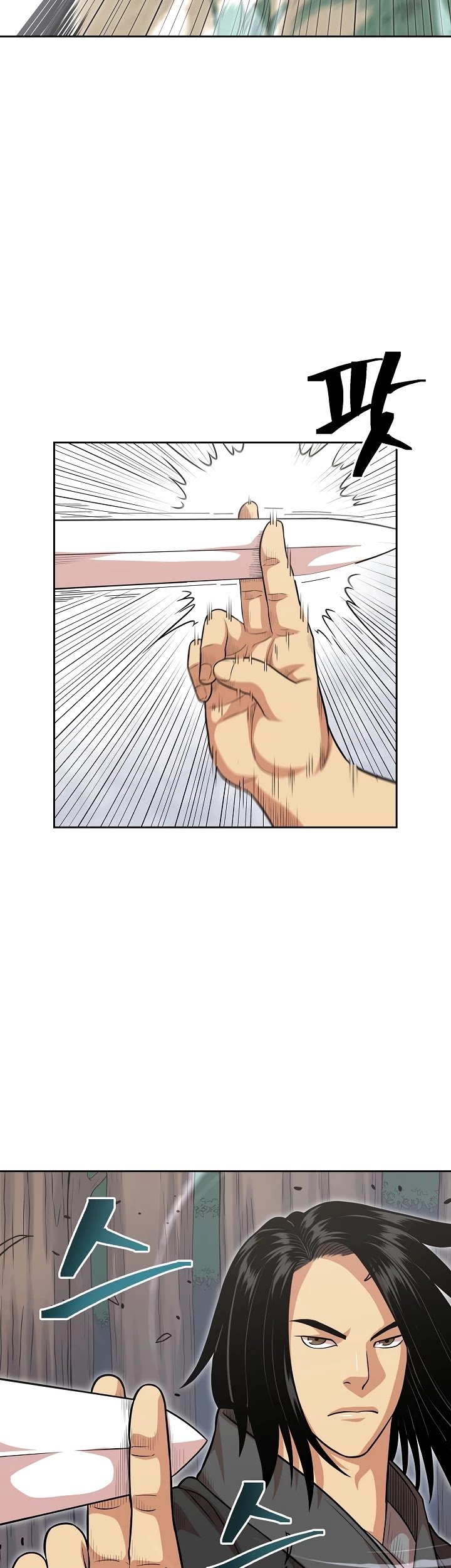 Record of the War God Chapter 108 - page 22