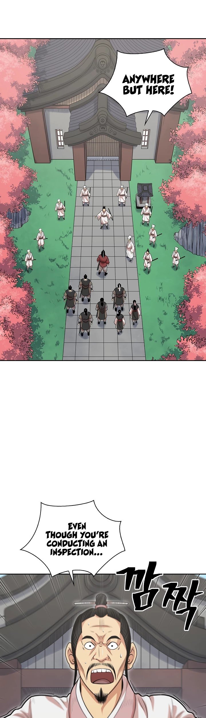 Record of the War God Chapter 108 - page 32