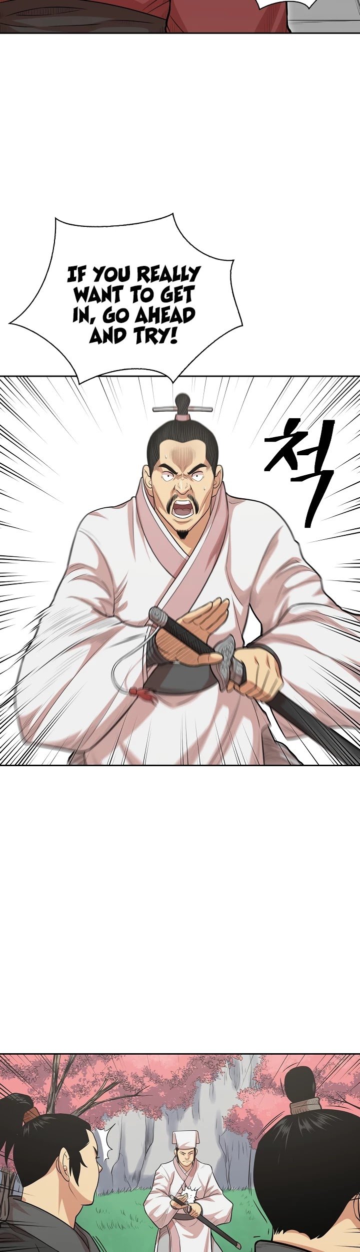 Record of the War God Chapter 108 - page 36