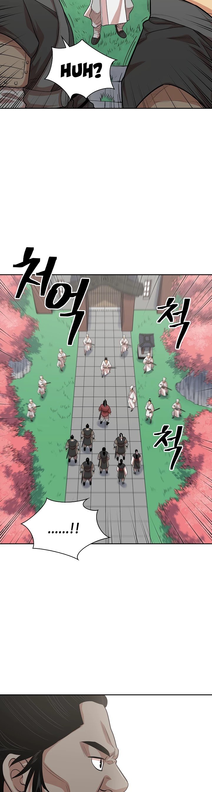 Record of the War God Chapter 108 - page 37
