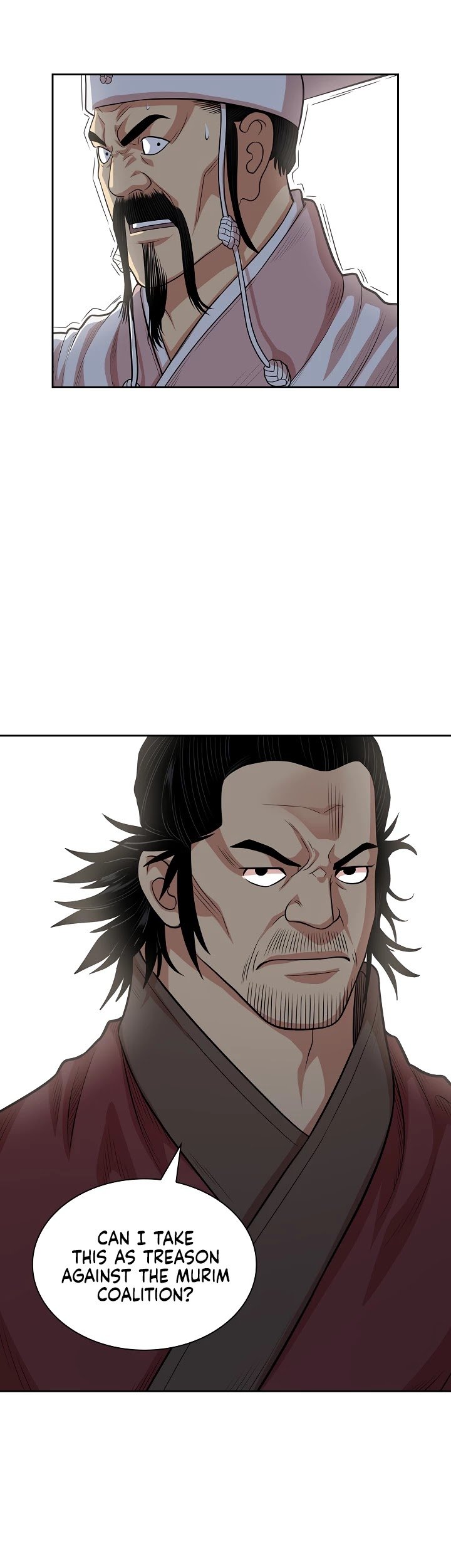 Record of the War God Chapter 108 - page 39