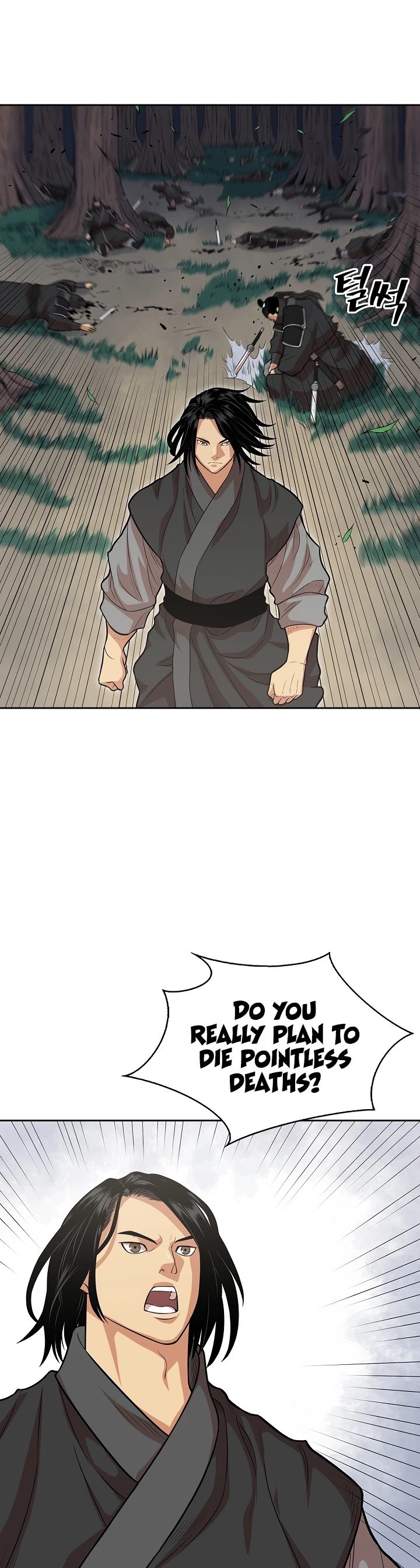 Record of the War God Chapter 108 - page 7