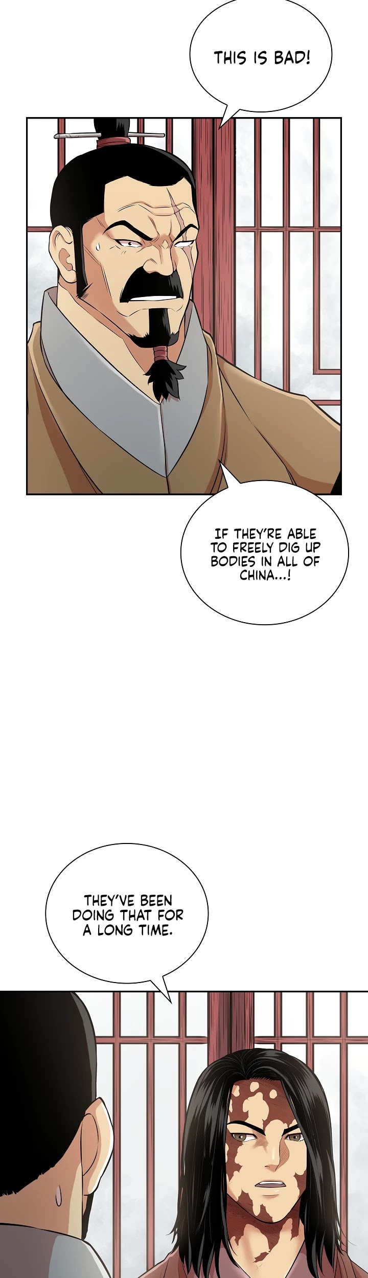 Record of the War God Chapter 128 - page 12