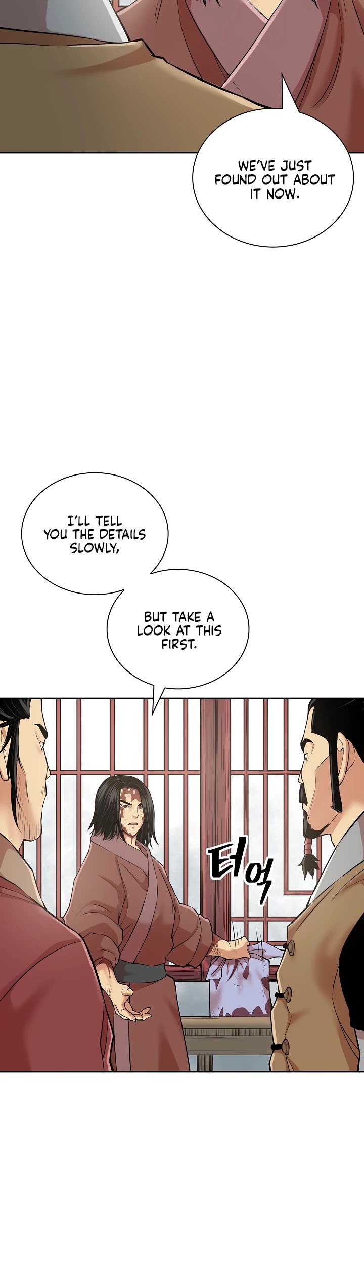 Record of the War God Chapter 128 - page 13