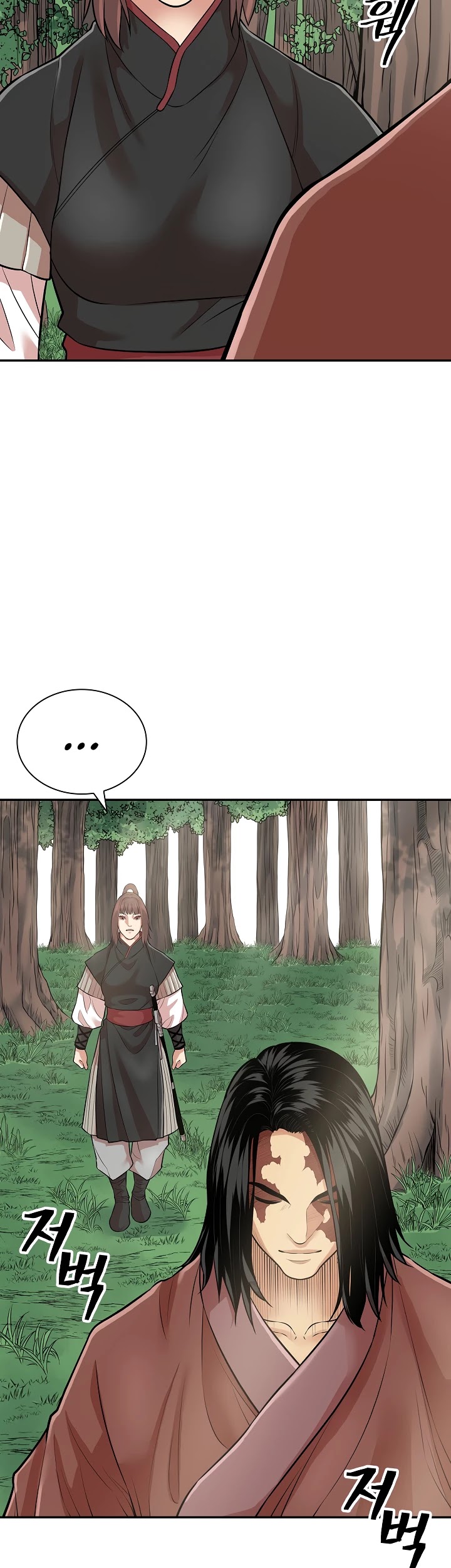 Record of the War God Chapter 128 - page 31