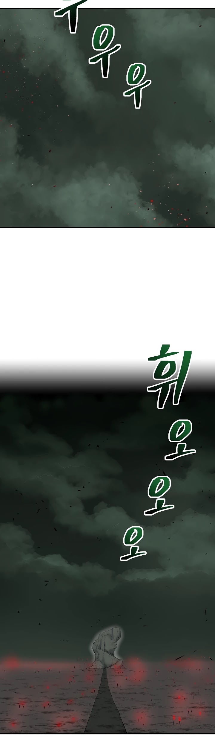 Record of the War God Chapter 128 - page 36