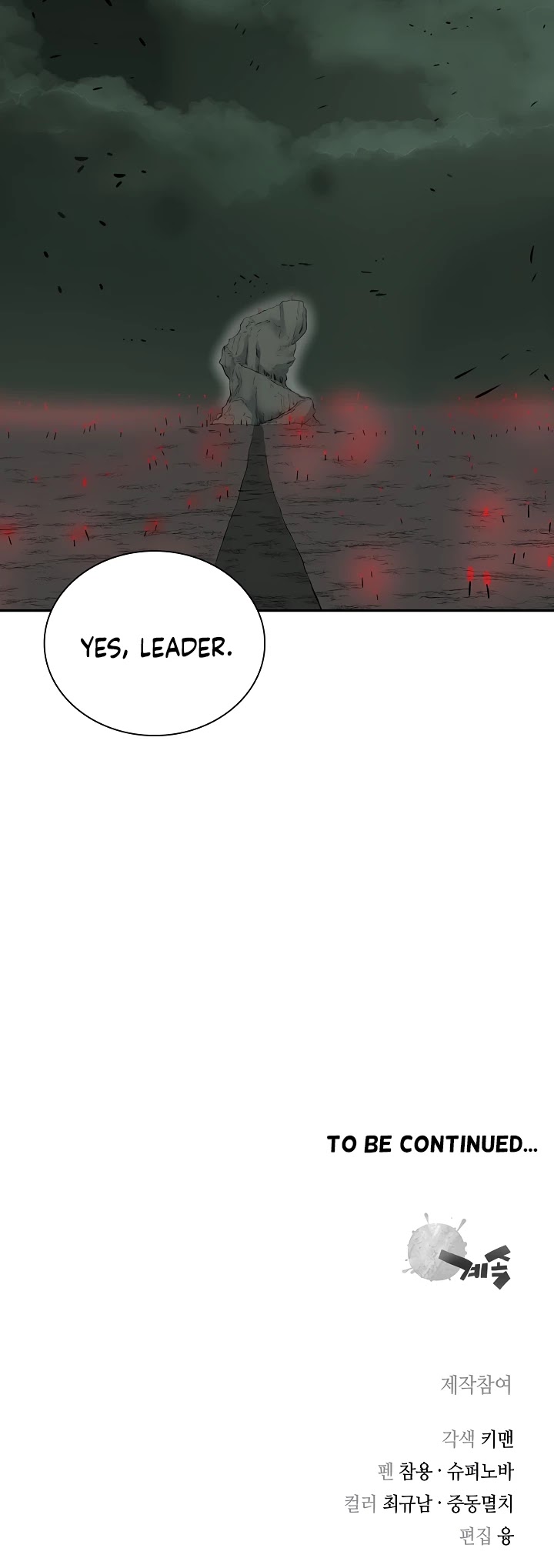 Record of the War God Chapter 128 - page 45