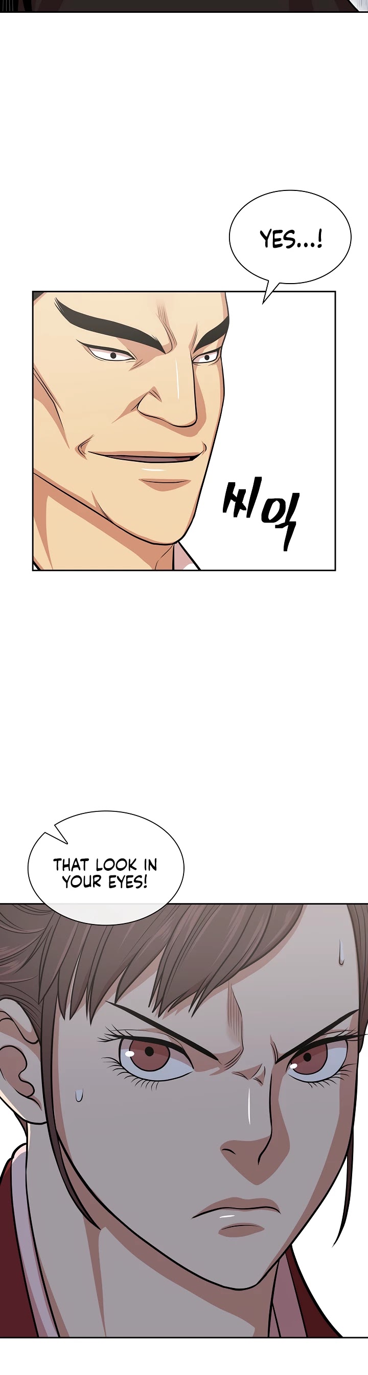 Record of the War God Chapter 110 - page 10