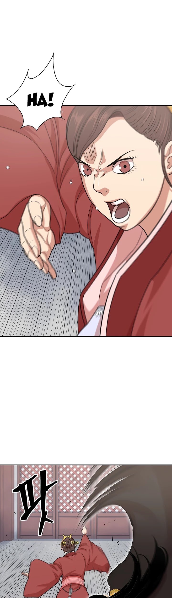 Record of the War God Chapter 110 - page 15