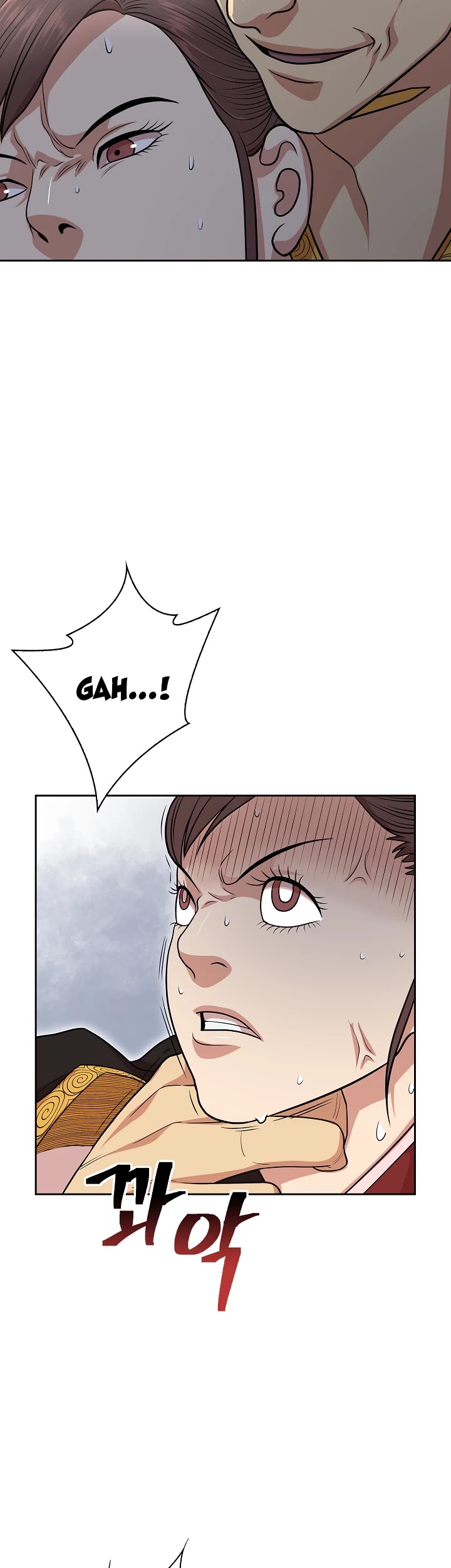 Record of the War God Chapter 110 - page 19