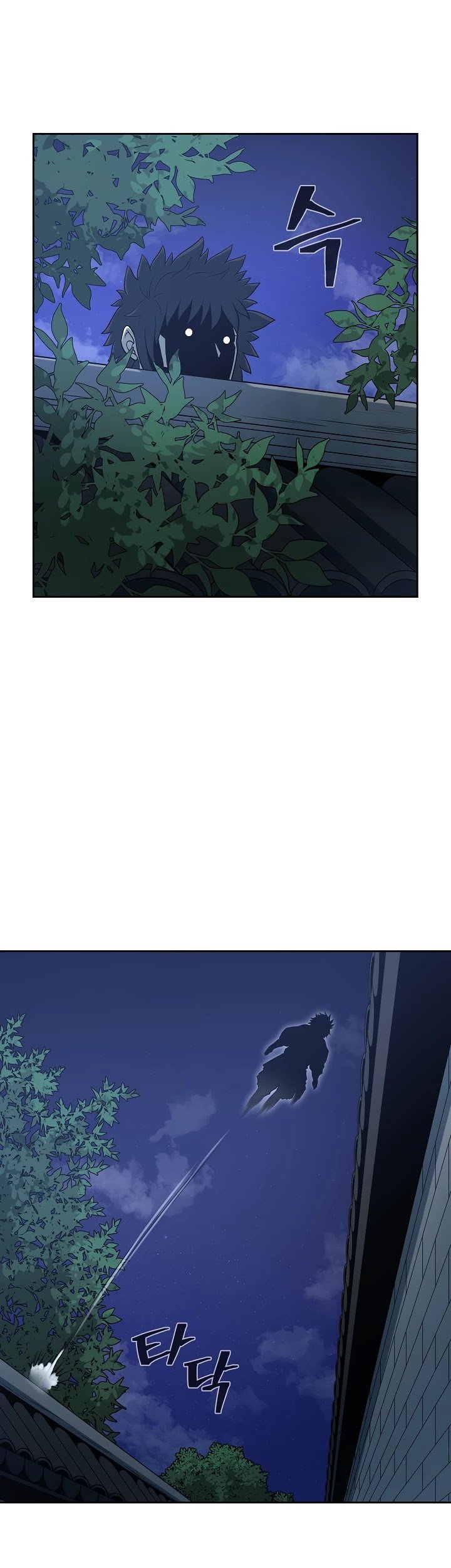 Record of the War God Chapter 110 - page 25
