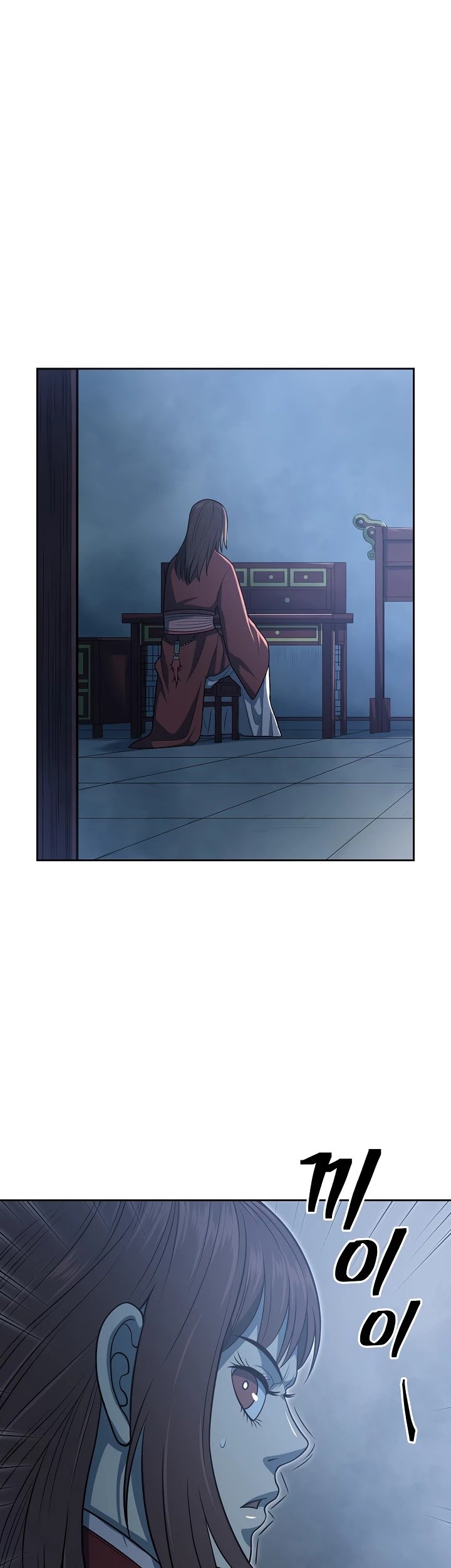 Record of the War God Chapter 110 - page 26