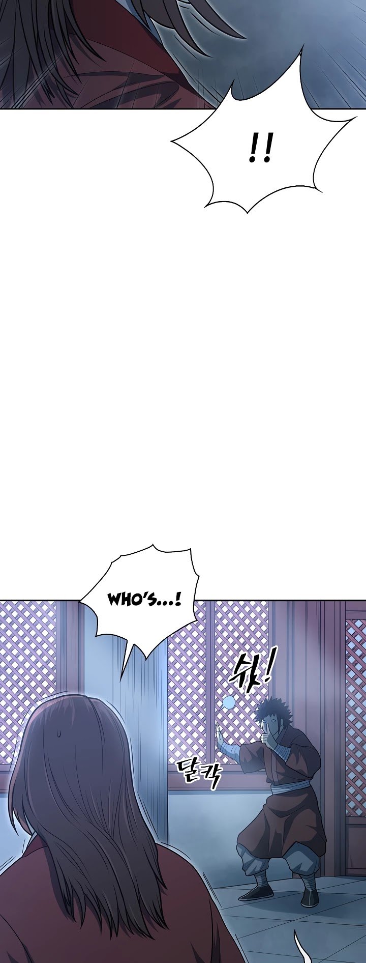 Record of the War God Chapter 110 - page 27