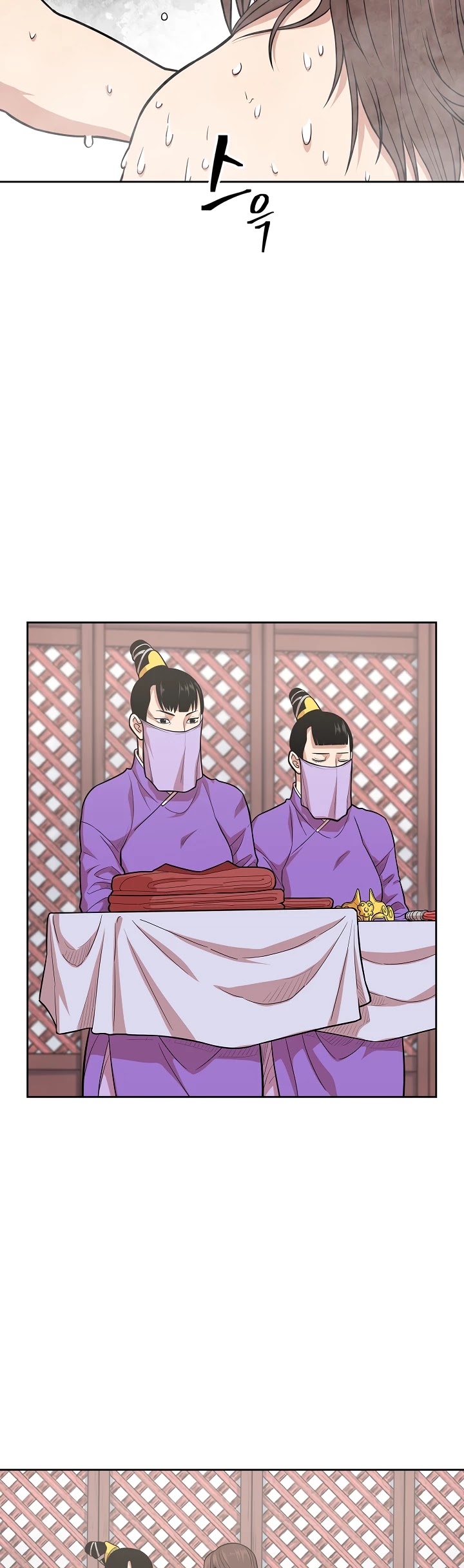 Record of the War God Chapter 110 - page 3