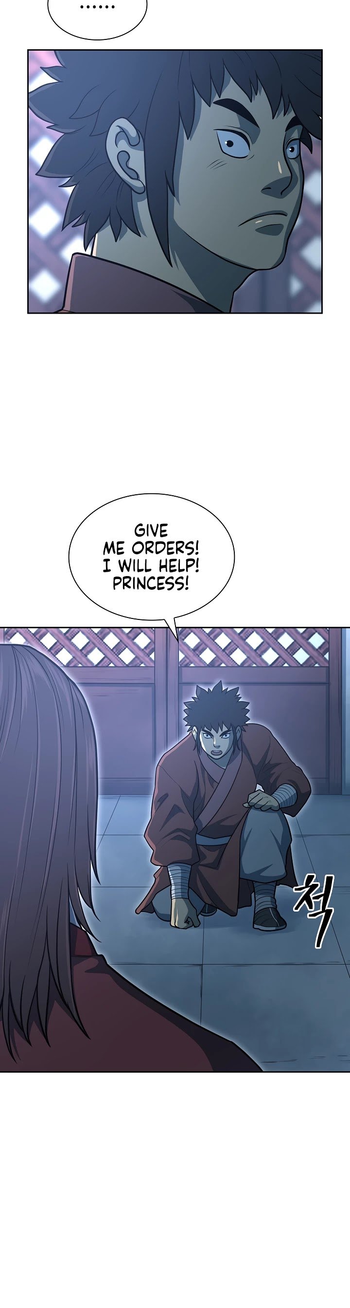 Record of the War God Chapter 110 - page 34