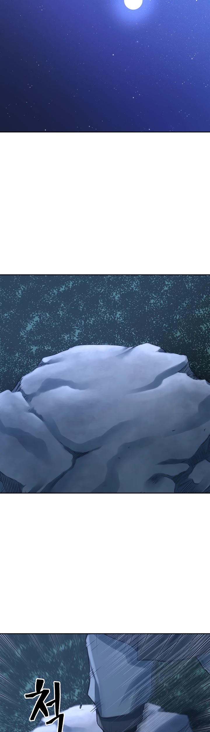 Record of the War God Chapter 110 - page 36