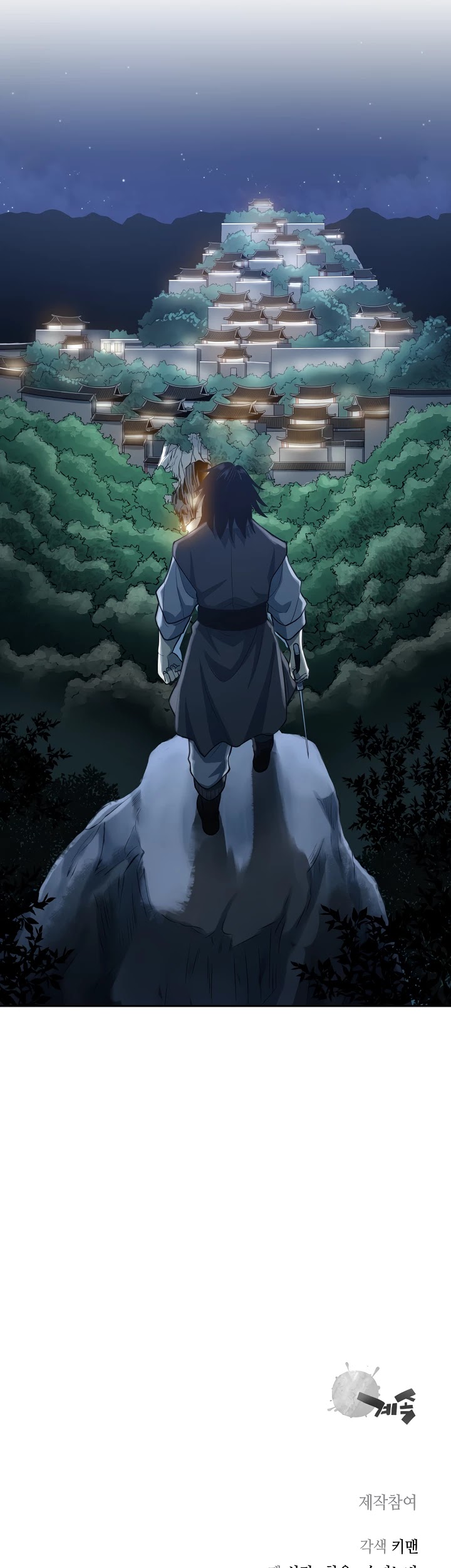 Record of the War God Chapter 110 - page 39