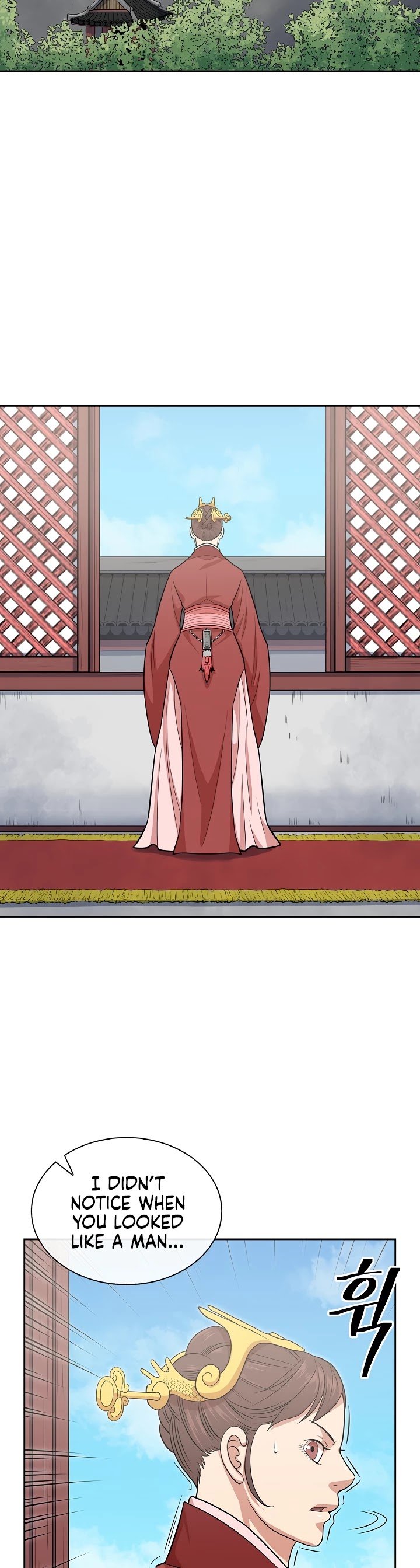 Record of the War God Chapter 110 - page 7