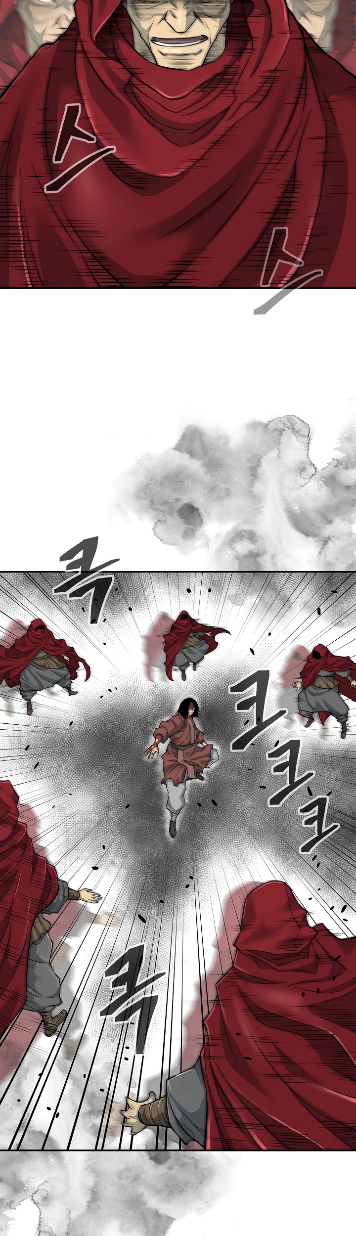 Record of the War God Chapter 127 - page 25