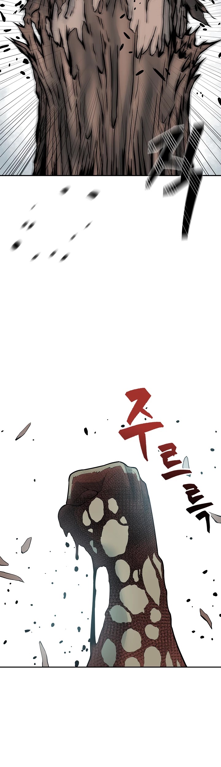 Record of the War God Chapter 127 - page 29