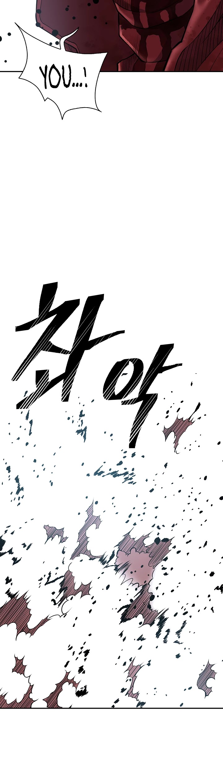 Record of the War God Chapter 127 - page 33