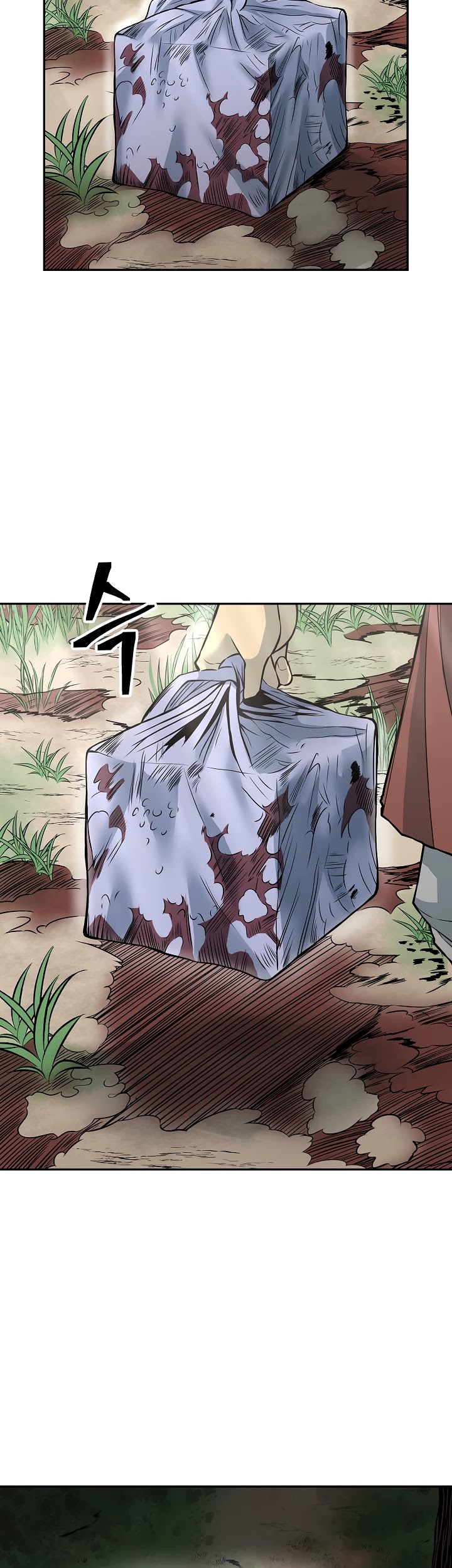 Record of the War God Chapter 127 - page 35