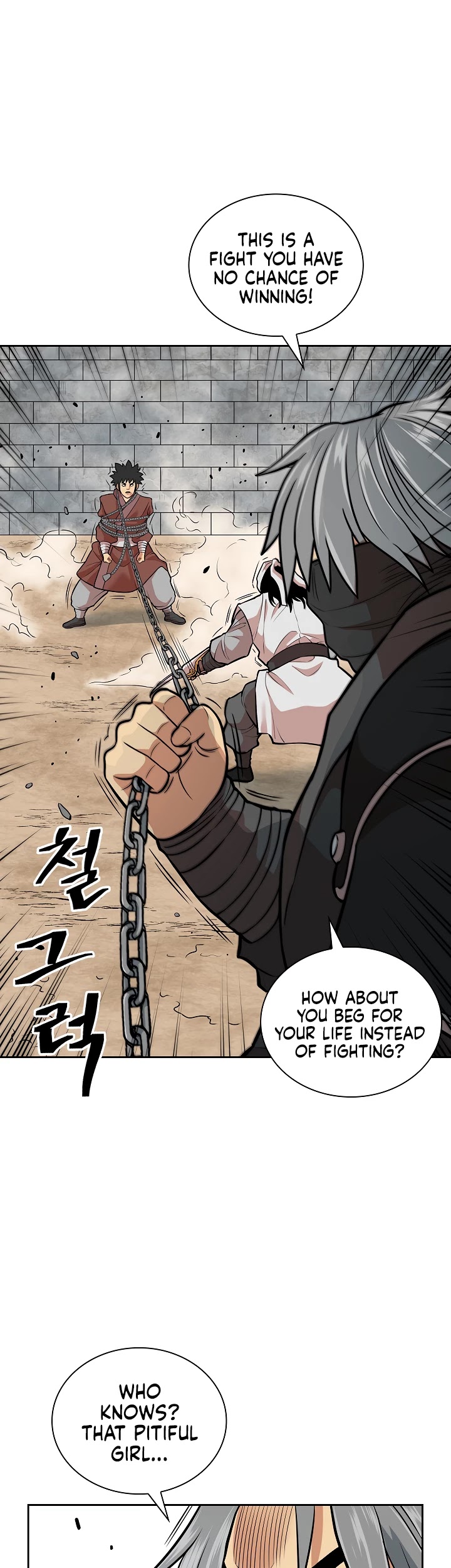 Record of the War God Chapter 118 - page 12