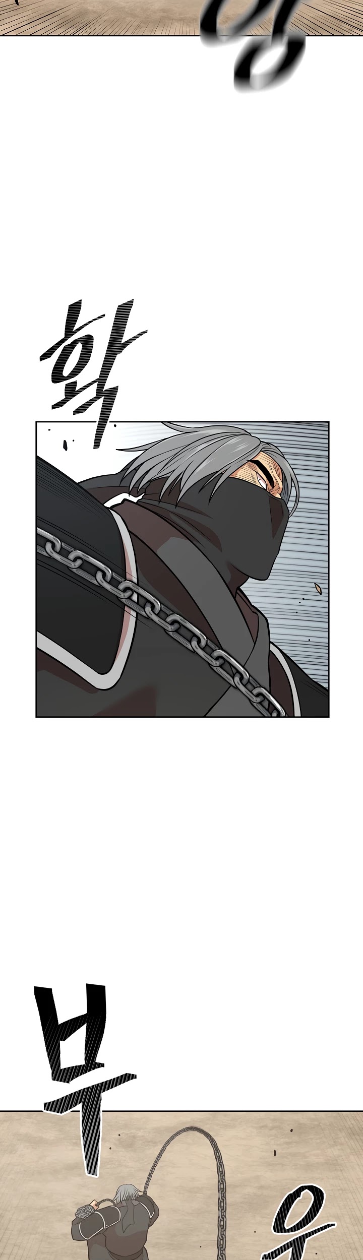 Record of the War God Chapter 118 - page 17