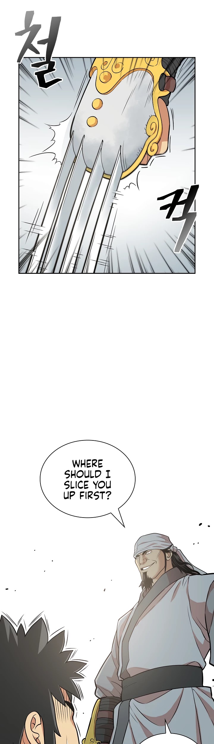 Record of the War God Chapter 118 - page 22