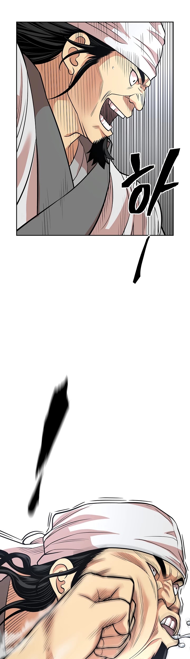 Record of the War God Chapter 118 - page 26