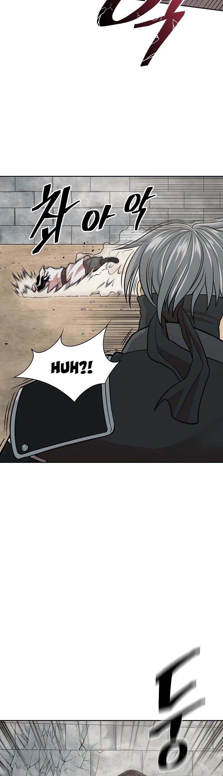 Record of the War God Chapter 118 - page 28