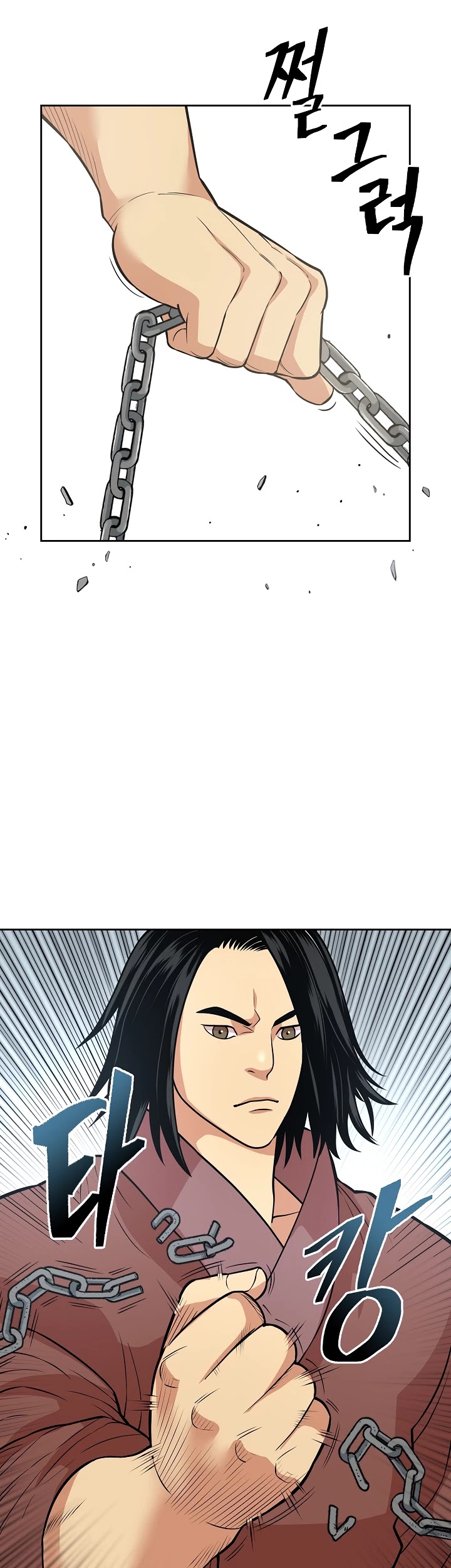 Record of the War God Chapter 118 - page 31