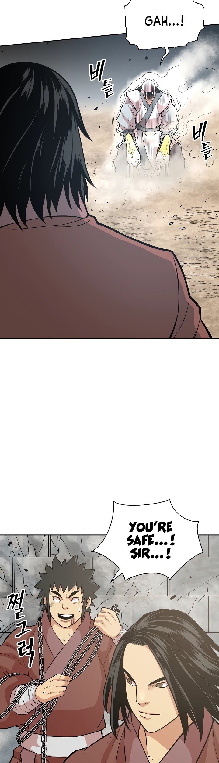 Record of the War God Chapter 118 - page 33