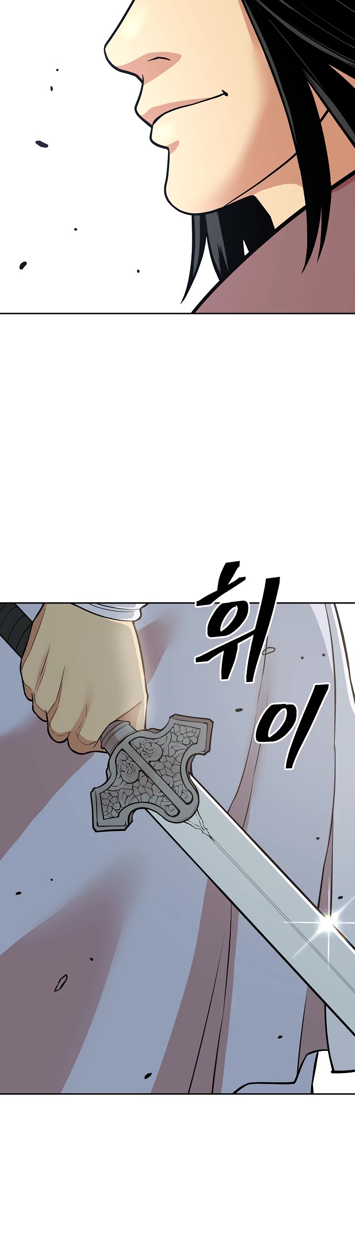 Record of the War God Chapter 118 - page 35