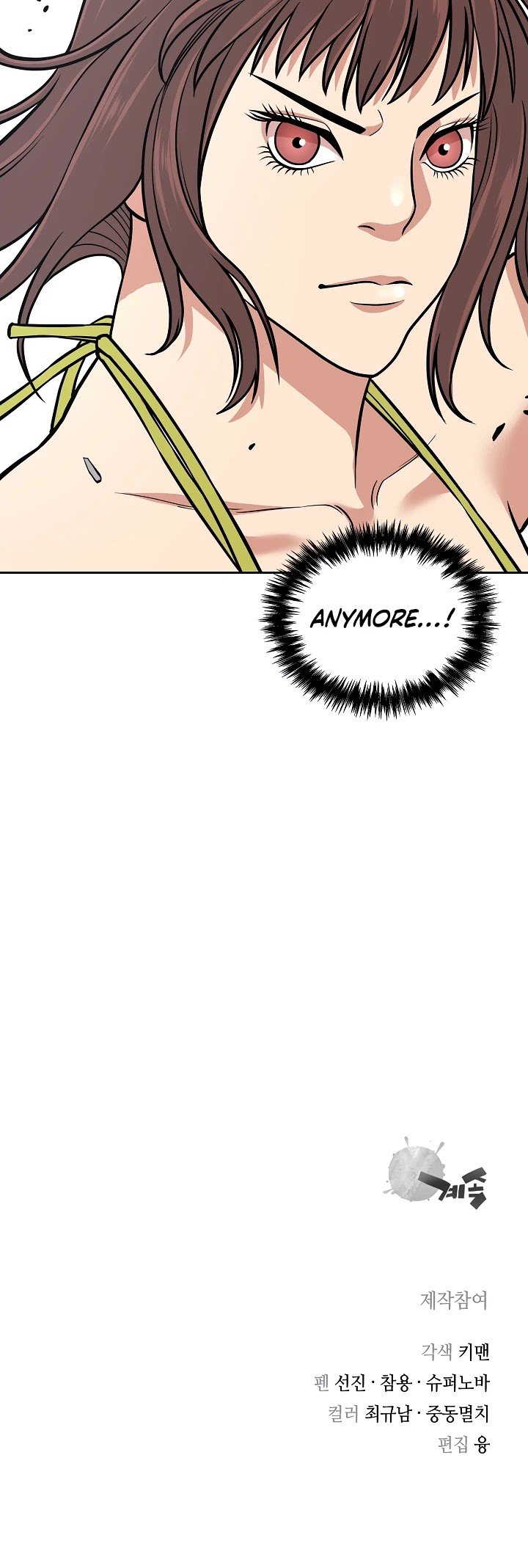 Record of the War God Chapter 118 - page 45