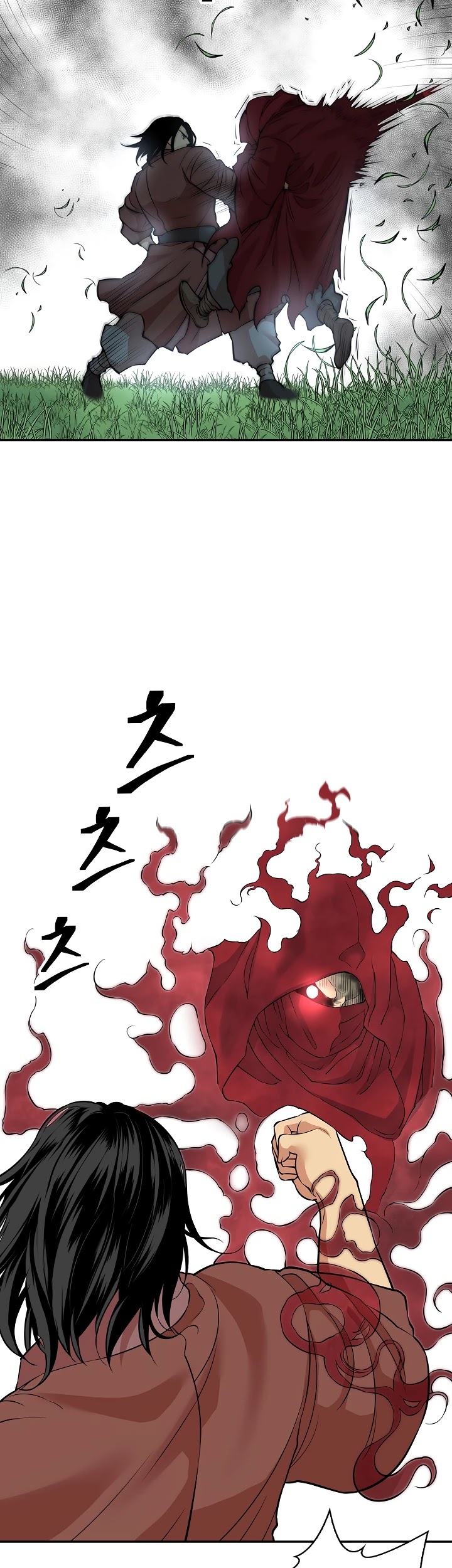 Record of the War God Chapter 126 - page 10