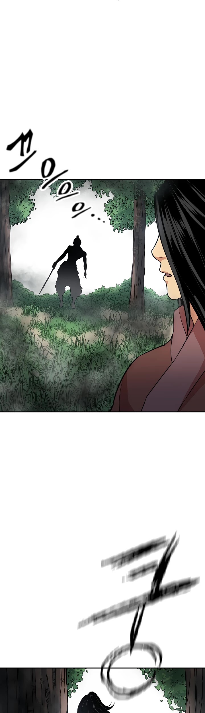 Record of the War God Chapter 126 - page 17