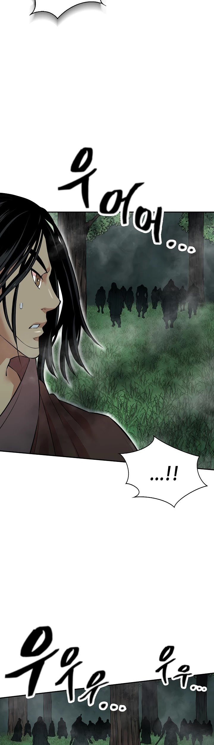 Record of the War God Chapter 126 - page 19