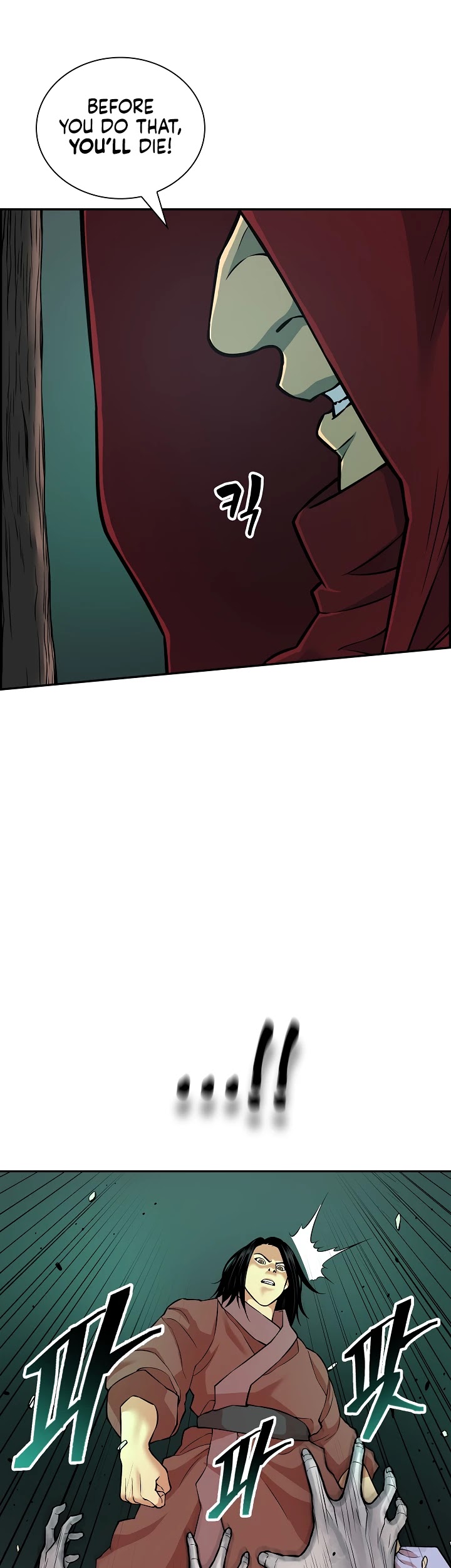 Record of the War God Chapter 126 - page 24