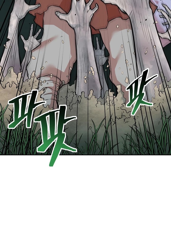 Record of the War God Chapter 126 - page 25
