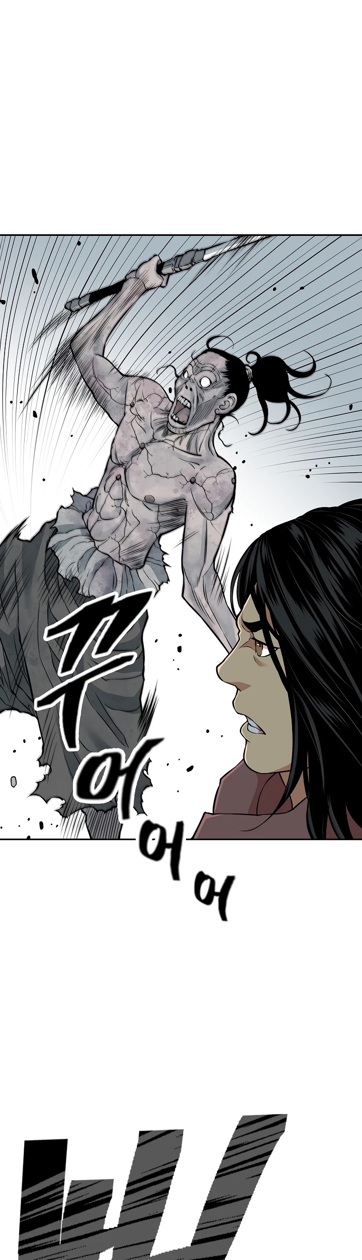 Record of the War God Chapter 126 - page 28