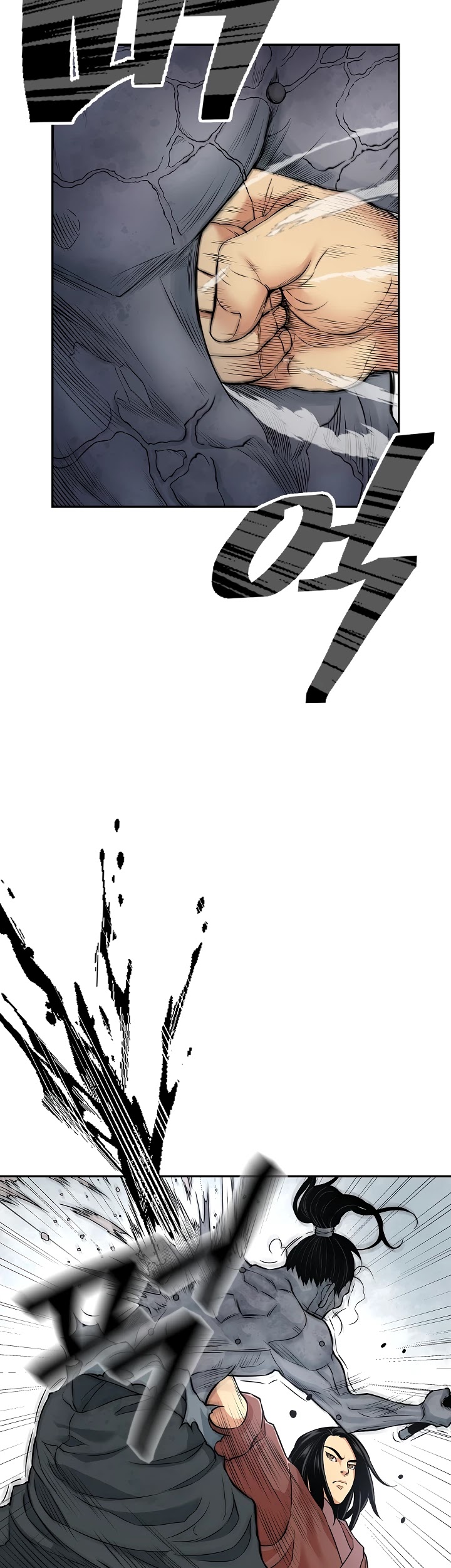Record of the War God Chapter 126 - page 29