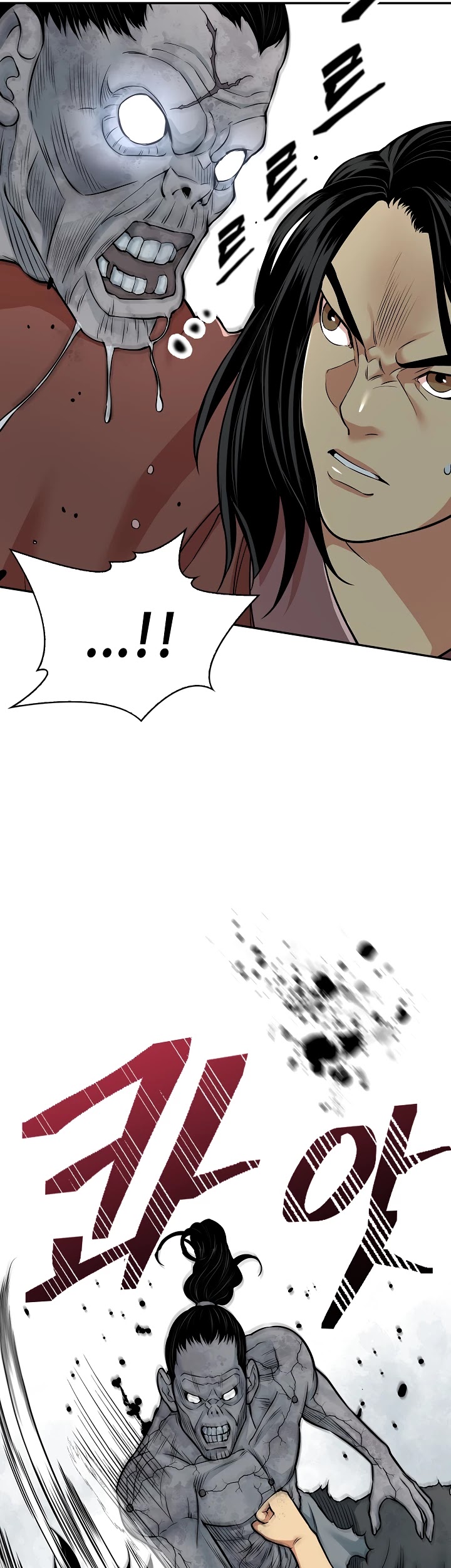 Record of the War God Chapter 126 - page 31