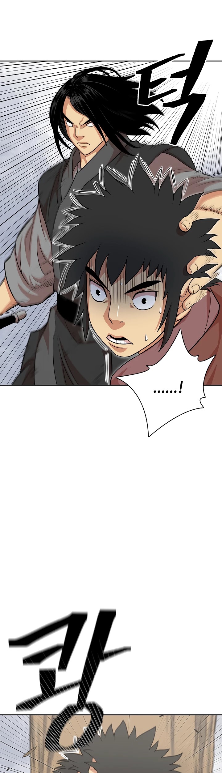 Record of the War God Chapter 111 - page 10