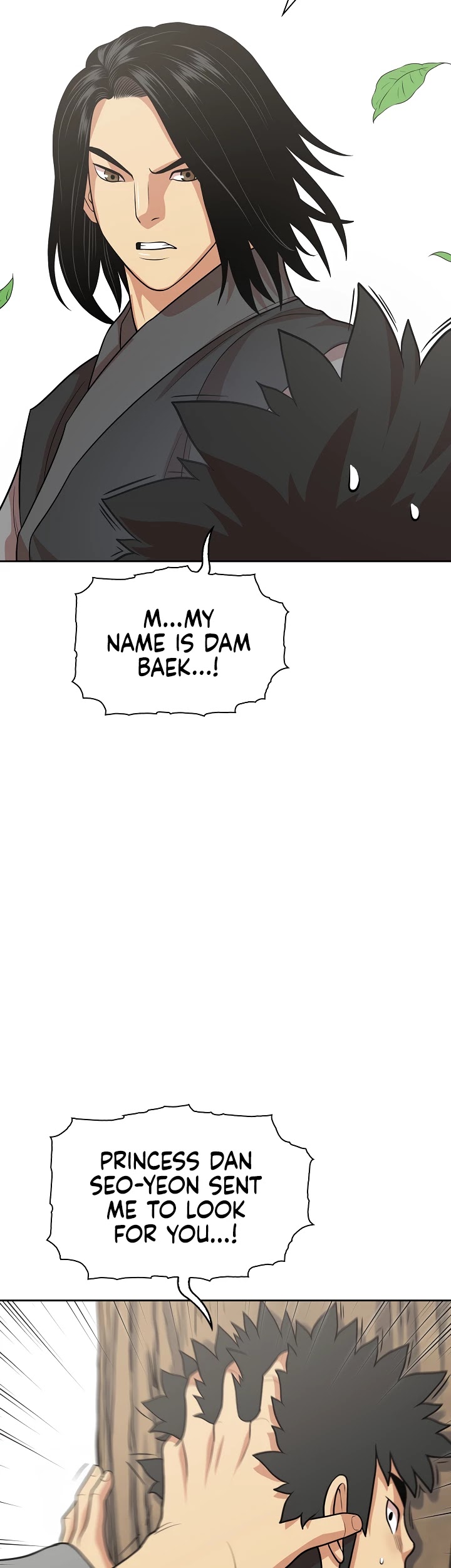 Record of the War God Chapter 111 - page 14