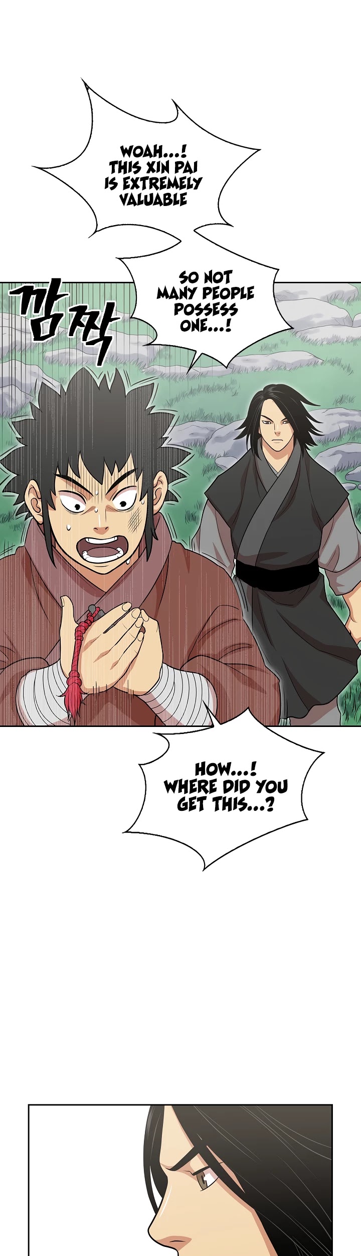Record of the War God Chapter 111 - page 22